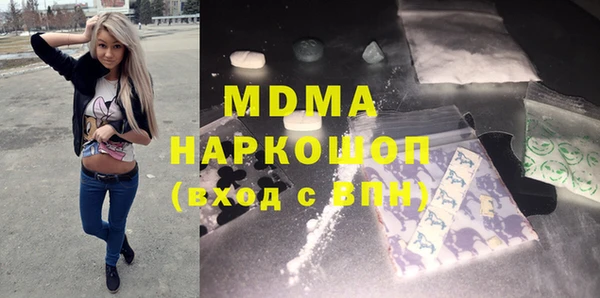 марки lsd Беломорск